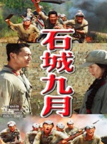 日韩精品综合